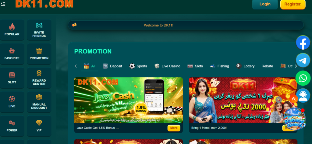 dk11 game