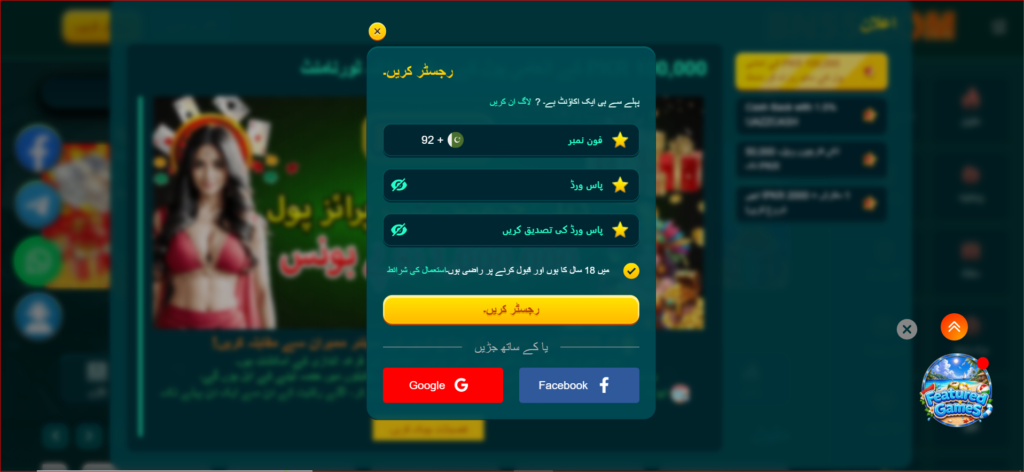 bn55 game